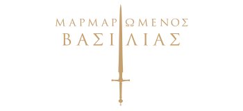 logotype Marmaromenos Vasilias Georgiadis Canteen
