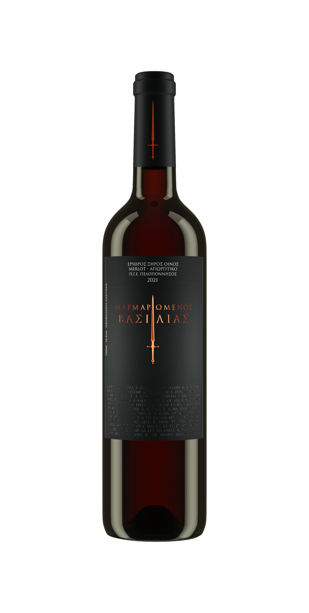 Marmaromenos Vasilias Red Dry Wine Georgiadis Canteen 750
